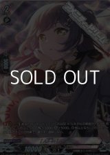 画像: 【GPR】[All-in] ロック