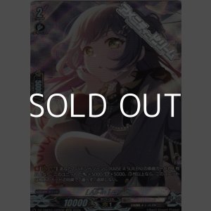 画像: 【GPR】[All-in] ロック