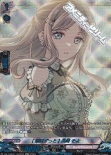 画像: 【GPR】[雨はずっと] 長崎 そよ