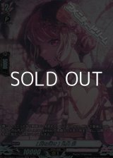 画像: 【GPR】[壁を壊せ] 丸山 彩