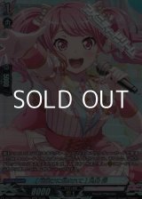 画像: 【GPR】[朝焼けに包まれて] 丸山 彩