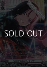 画像: 【GPR】[この手を掴んで] レイヤ