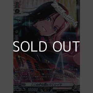 画像: 【GPR】[この手を掴んで] レイヤ