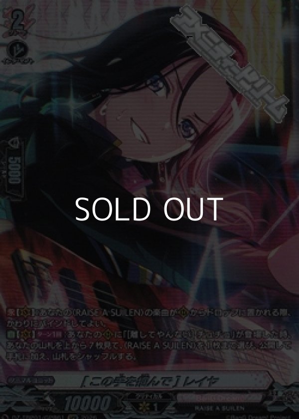 画像1: 【GPR】[この手を掴んで] レイヤ (1)