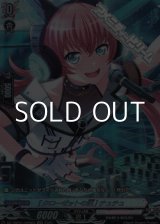 画像: 【GPR】[クローゼットの涙] チュチュ