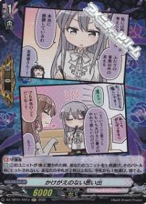 画像: 【H】かけがえのない思い出