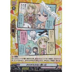 画像: 【H】かけがえのない思い出