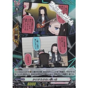 画像: 【H】かけがえのない思い出