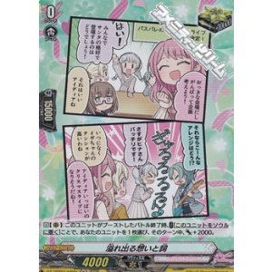 画像: 【H】溢れ出る想いと詞