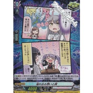 画像: 【H】溢れ出る想いと詞