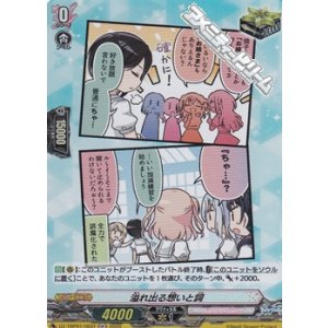 画像: 【H】溢れ出る想いと詞