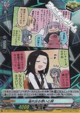 画像: 【H】溢れ出る想いと詞