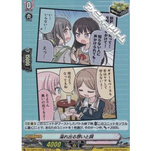 画像: 【H】溢れ出る想いと詞