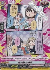 画像: 【H】積み重ねる時間