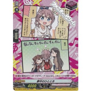 画像: 【H】夢中のひととき