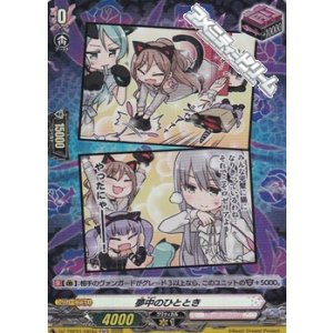 画像: 【H】夢中のひととき