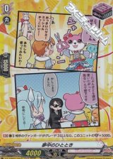 画像: 【H】夢中のひととき