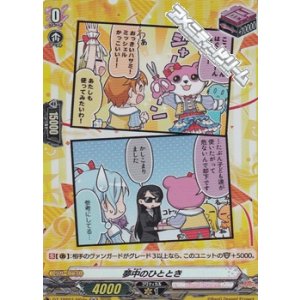 画像: 【H】夢中のひととき