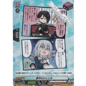 画像: 【H】夢中のひととき