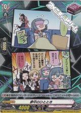 画像: 【H】夢中のひととき