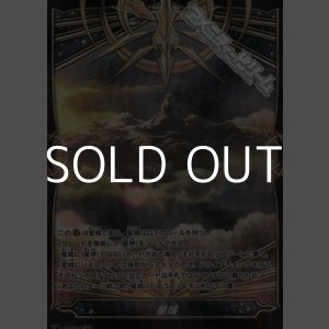 画像: 【SSR】星域