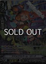 画像: 【SP】アドルブスパーム・ローナ