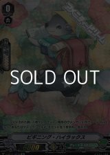 画像: 【SP】ビギニング・ハイラックス