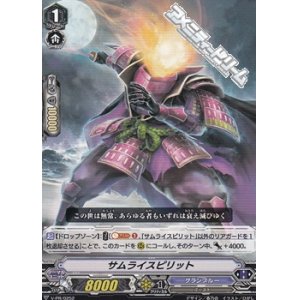 画像: 【PR】サムライスピリット
