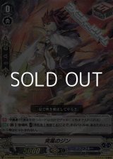 画像: 【RRR】突風のジン