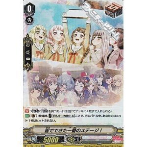画像: 【RR】皆でできた一番のステージ！