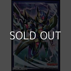 画像: 【ゲット！トレジャーキャンペーン!!】スリーブ「ブラスター・ダーク」53枚【HG仕様】