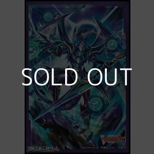 画像: 【ゲット！トレジャーキャンペーン!!】スリーブ「ファントム・ブラスター・オーバーロード」53枚【HG仕様】