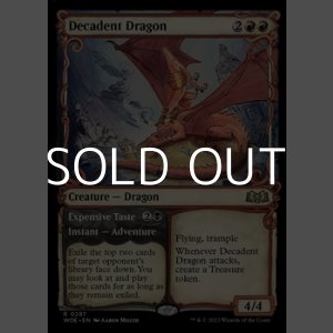 画像: ☆特殊枠【英語】退廃的なドラゴン/Decadent Dragon