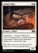 画像: 【英語】武器庫のネズミ/Armory Mice