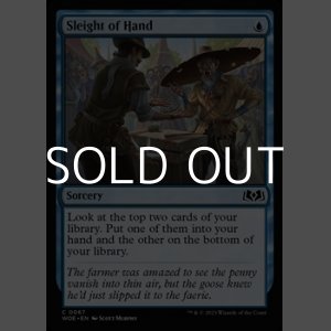 画像: 【英語】手練/Sleight of Hand