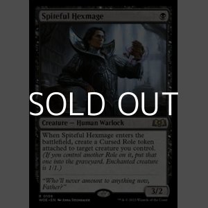 画像: 【英語】悪意ある呪詛術士/Spiteful Hexmage