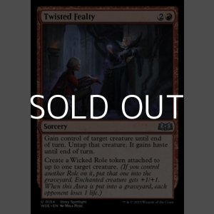 画像: 【英語】歪んだ忠義/Twisted Fealty