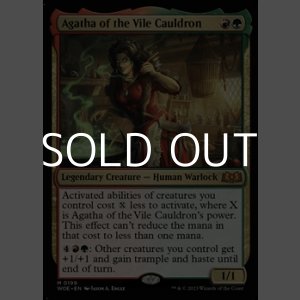 画像: 【英語】穢れの大釜、アガサ/Agatha of the Vile Cauldron