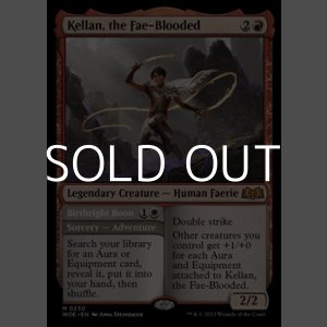 画像: 【英語】フェイの血筋のケラン/Kellan, the Fae-Blooded
