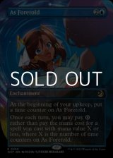 画像: ☆アニメ絵【英語】予言により/As Foretold