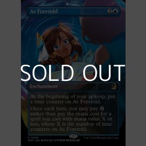 画像: ☆アニメ絵【英語】予言により/As Foretold