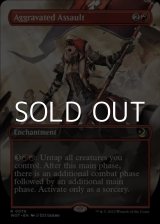 画像: ☆アニメ絵【英語】追い討ち/Aggravated Assault