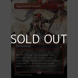 画像: ☆アニメ絵【英語】追い討ち/Aggravated Assault