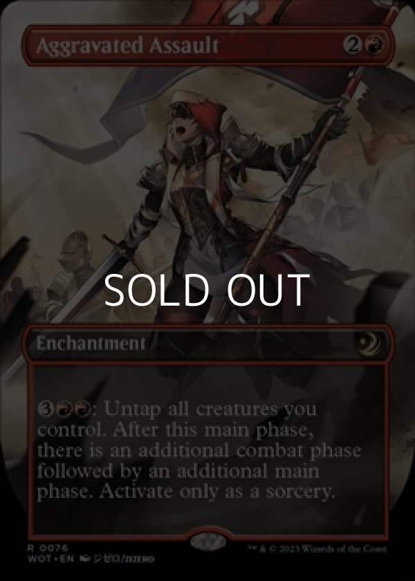 画像1: ☆アニメ絵【英語】追い討ち/Aggravated Assault (1)