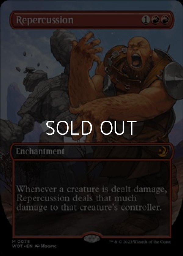 画像1: ☆アニメ絵【英語】反動/Repercussion (1)