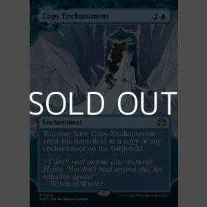 画像: ☆特殊枠【英語】エンチャント複製/Copy Enchantment