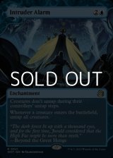 画像: ☆特殊枠【英語】侵入警報/Intruder Alarm