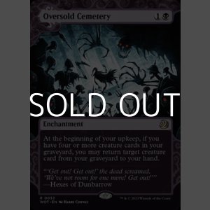 画像: ☆特殊枠【英語】定員過剰の墓地/Oversold Cemetery