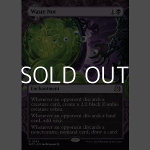 画像: ☆特殊枠【英語】無駄省き/Waste Not