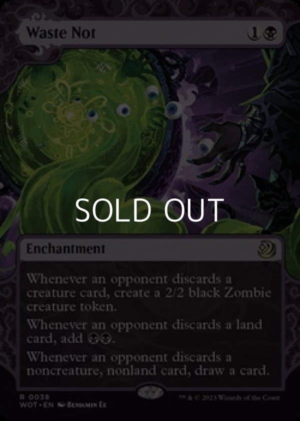 画像1: ☆特殊枠【英語】無駄省き/Waste Not (1)